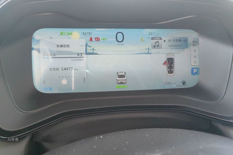 GEELY Emgrand L HiP 2023 #13 GEELY Emgrand L HiP 2023 car image #13