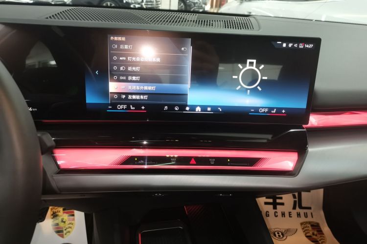 BMW i5 2025 car image #13