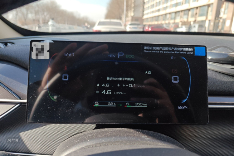 BYD Destroyer 05 2025 car image #13