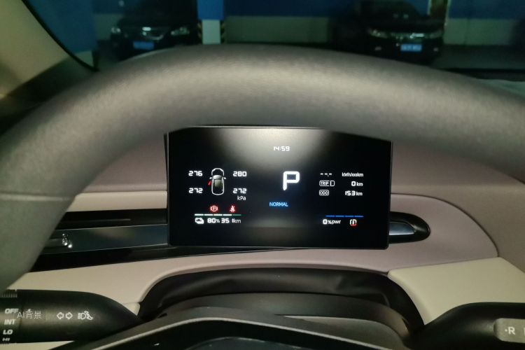 MG 4 EV 2025 immagine di auto #13