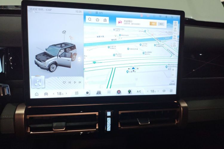 Chery 2025 #13 Chery 2025 car image #13