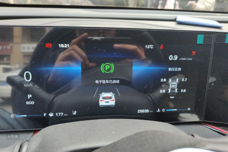 Changan X5 PLUS 2024 #13 Changan X5 PLUS 2024 صورة سيارة #13