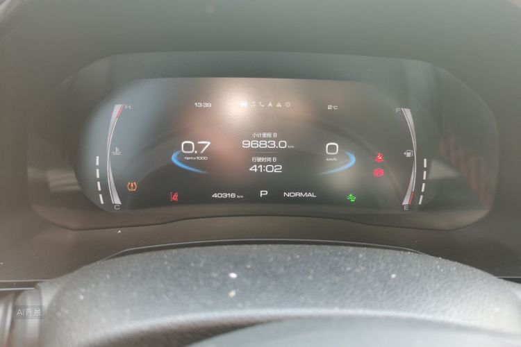 Haval F7 2020 #13 Haval F7 2020 car image #13