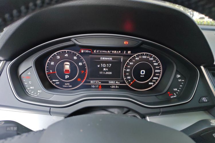 Audi Q5L 2020 #13 Audi Q5L 2020 car image #13