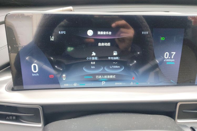 Chery Tiggo 8 Plus 2021 car image #13