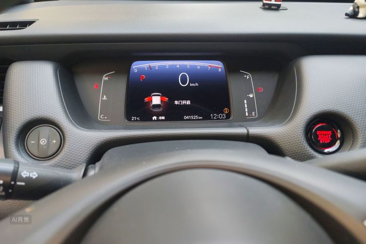 Honda Fit 2021 car image #13