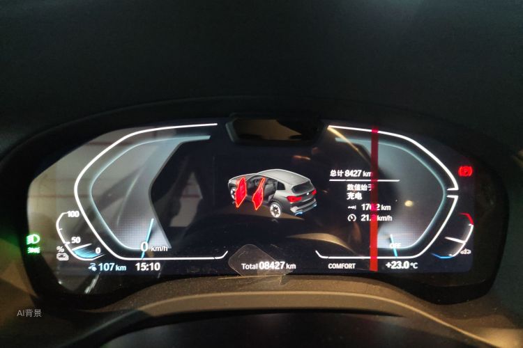 BMW iX3 2023 immagine di auto #13