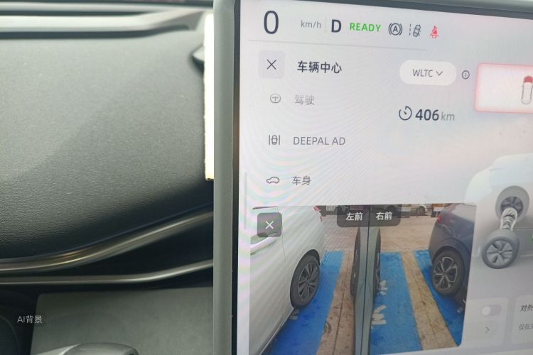 Deepal S05 2024 car image #13