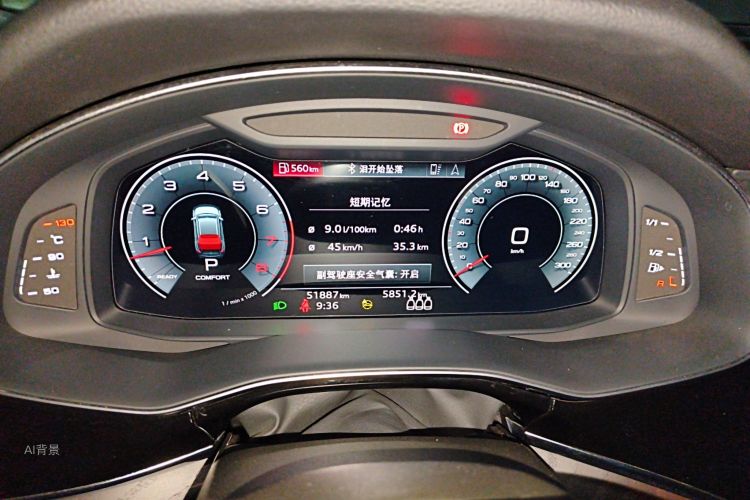 Audi Q8 2021 car image #13