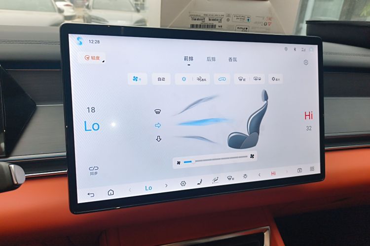 BYD Tang L 2025 #13 BYD Tang L 2025 immagine di auto #13