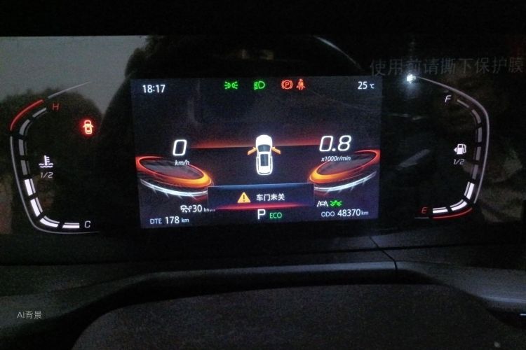 Changan CS75 Plus 2020 car image #13