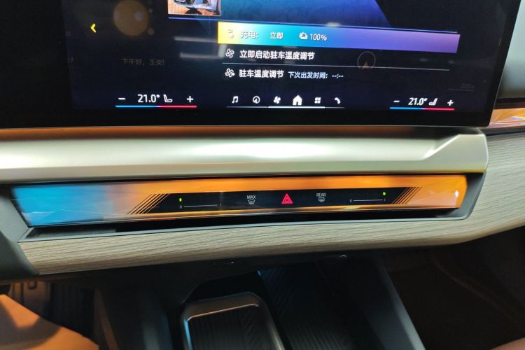 BMW i5 2024 immagine di auto #13