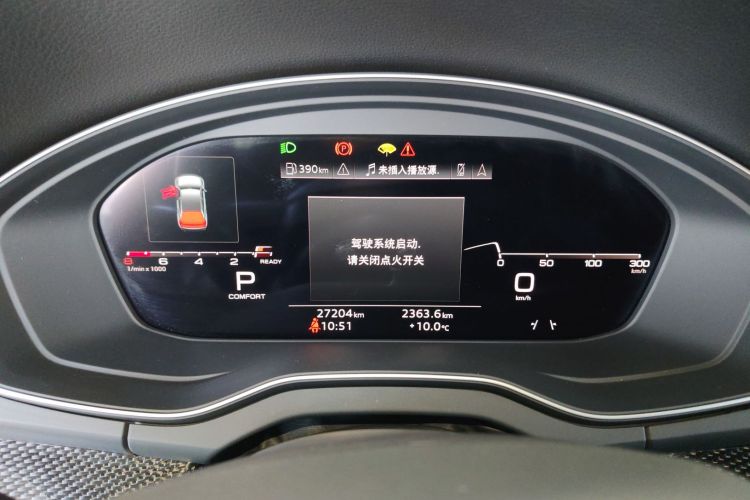 Audi Q5L Sportback 2023 #13 Audi Q5L Sportback 2023 immagine di auto #13