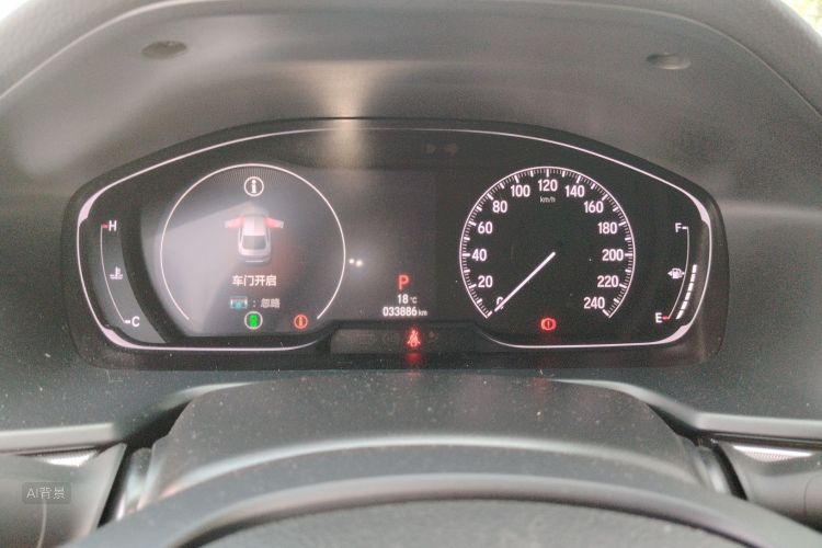 Honda Accord 2021 car image #13