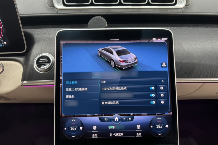 Mercedes-Benz S Class 2023 car image #13
