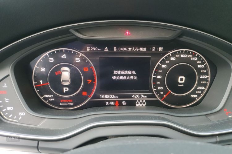 Audi Q5L 2019 car image #13