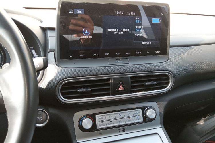 Hyundai Kona EV 2021 car image #13