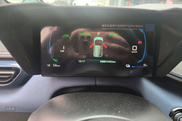 BYD Seagull 2024 صورة سيارة #13