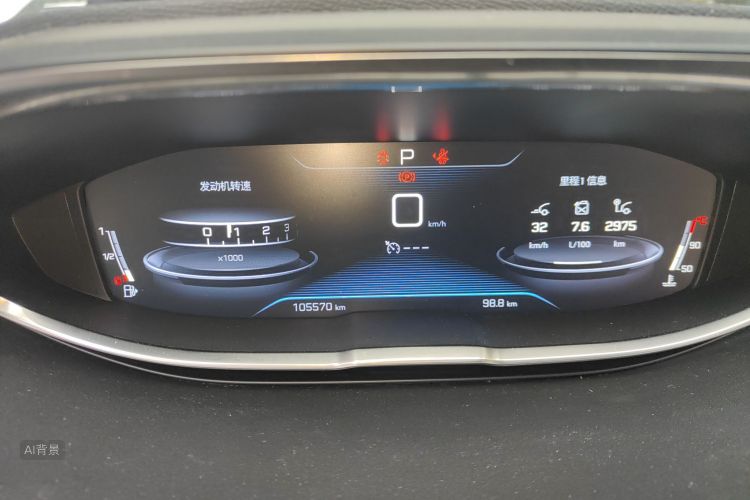 Peugeot 4008 2017 car image #13