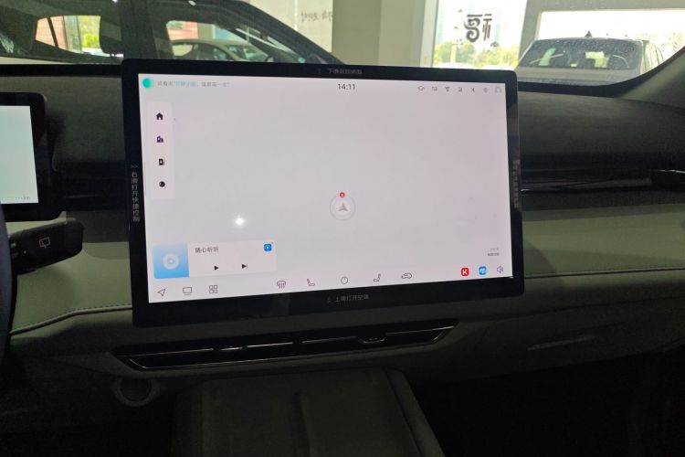 Changan UNI-Z PHEV 2025 #13 Changan UNI-Z PHEV 2025 car image #13