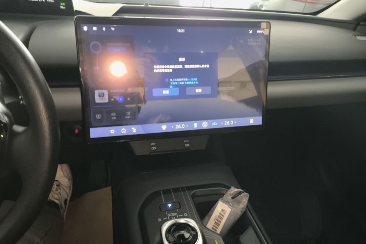 Toyota bZ5 2025 car image #13