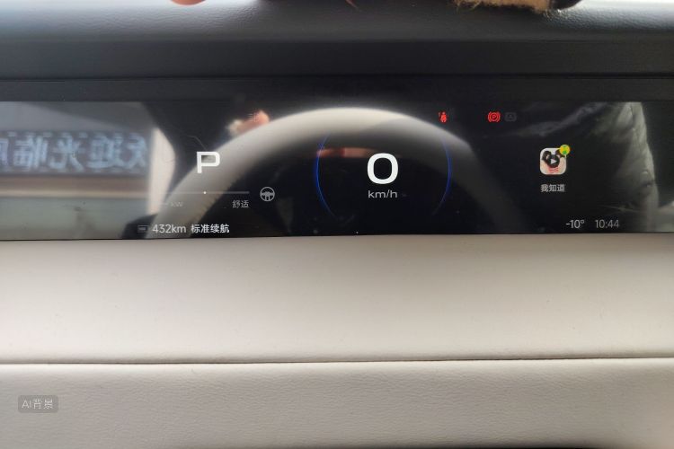 Chery 2025 #13 Chery 2025 car image #13