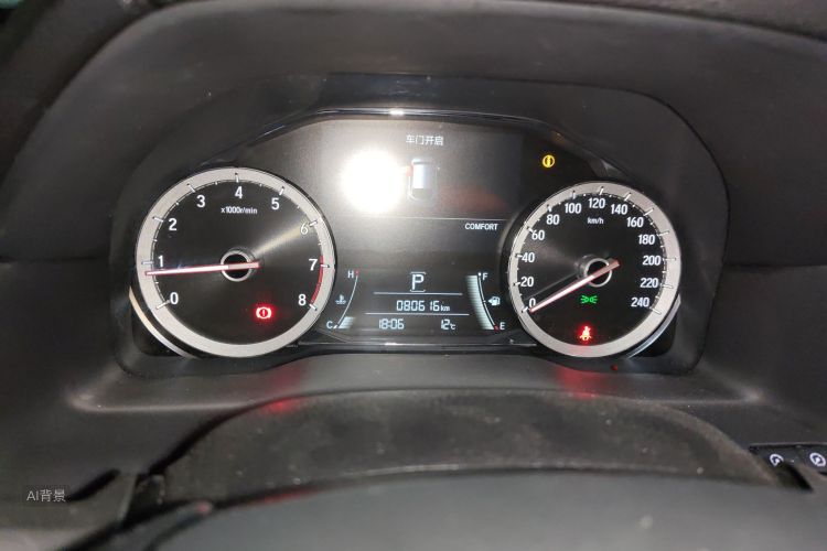 Honda UR-V 2020 car image #13