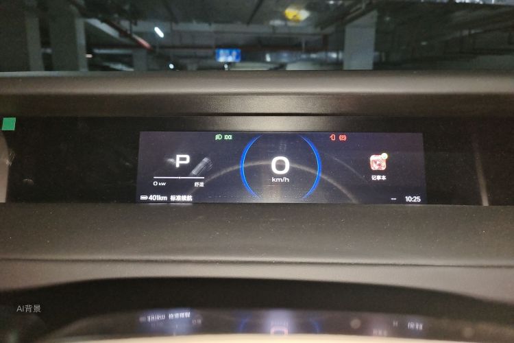 奇瑞 iCAR V23 2025 汽车图片 #13