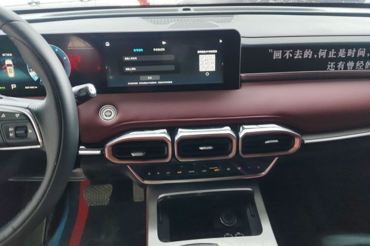 Jetour X70 PLUS 2024 car image #13