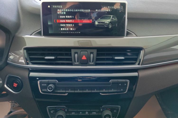 BMW X1 New Energy 2020 car image #13