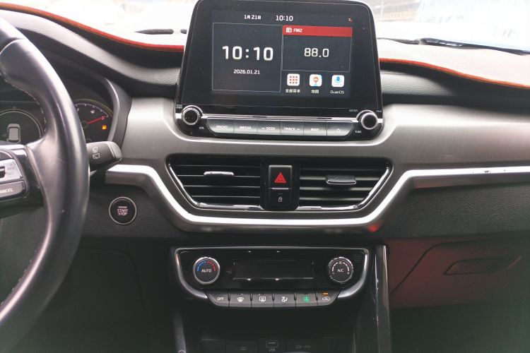 Kia Sportage R 2019 car image #13