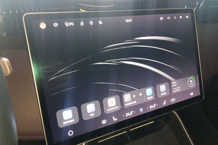 Avatr 11 2022 car image #13
