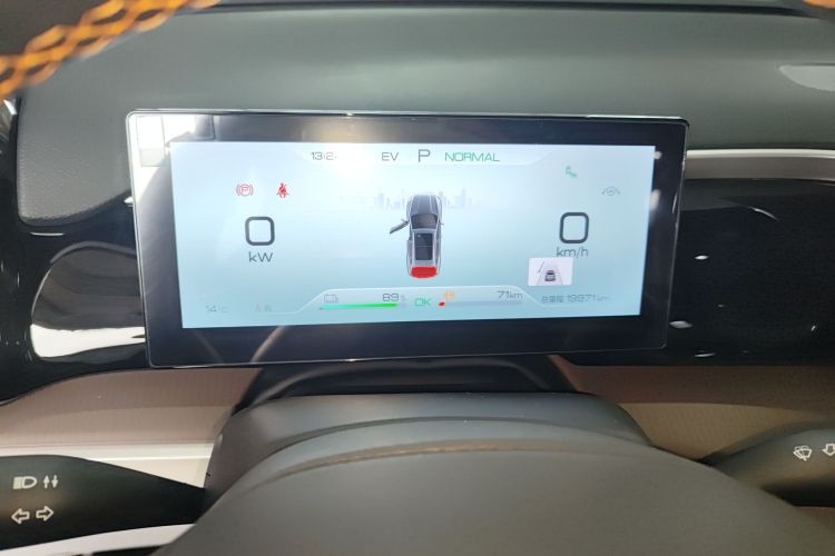 BYD Song Pro New Energy 2023 #13 BYD Song Pro New Energy 2023 car image #13