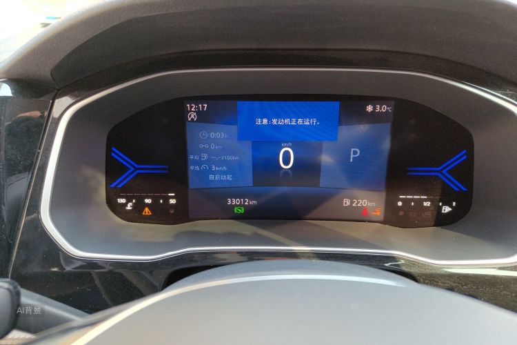 VS5 2023 car image #13