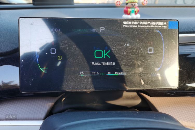 BYD Song Pro New Energy 2023 car image #13