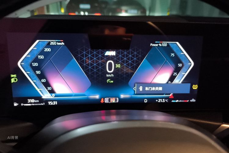 BMW 3 Series 2024 car image #13