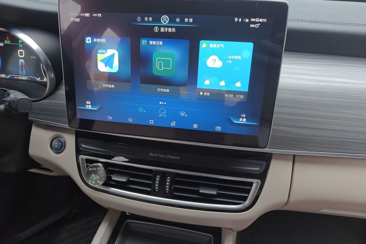 BYD Song MAX New Energy 2019 car image #13