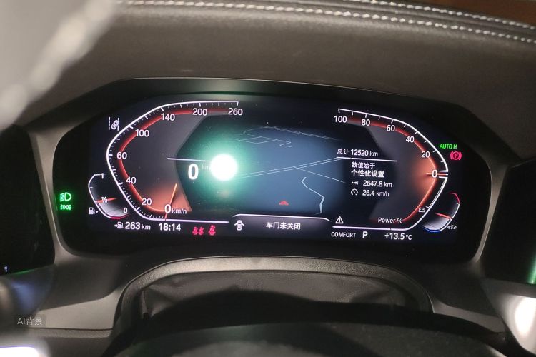 BMW 4 Series 2023 car image #13