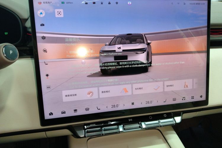 Zeekr 7X 2025 car image #13