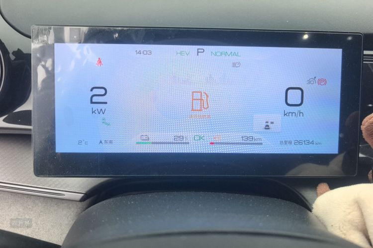 BYD Frigate 07 2023 #13 BYD Frigate 07 2023 car image #13