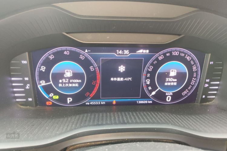Skoda Kodiaq 2020 #13 Skoda Kodiaq 2020 car image #13