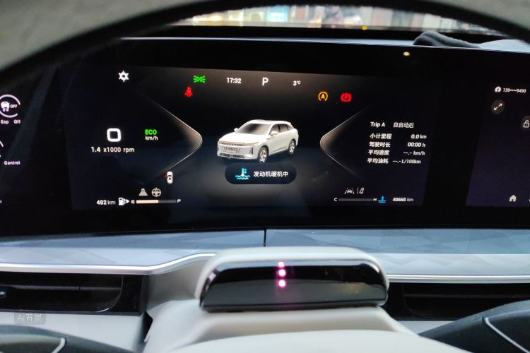 Exceed Yaoguang 2024 car image #13