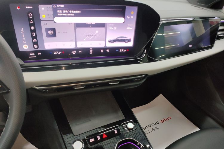 Audi FAW Audi A5L 2025 car image #13