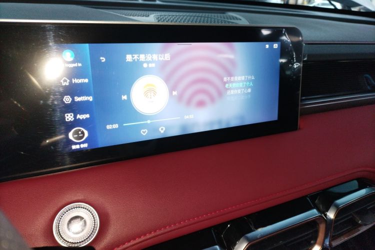 Jetour X70 PLUS 2023 car image #13