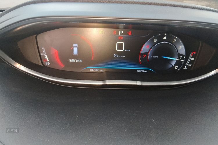Peugeot 4008 2017 car image #13