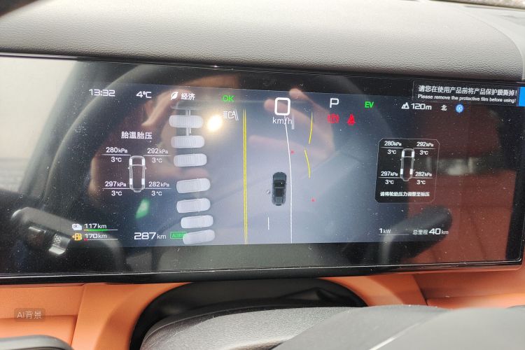 FangChengBao Tiger 7 2025 car image #13