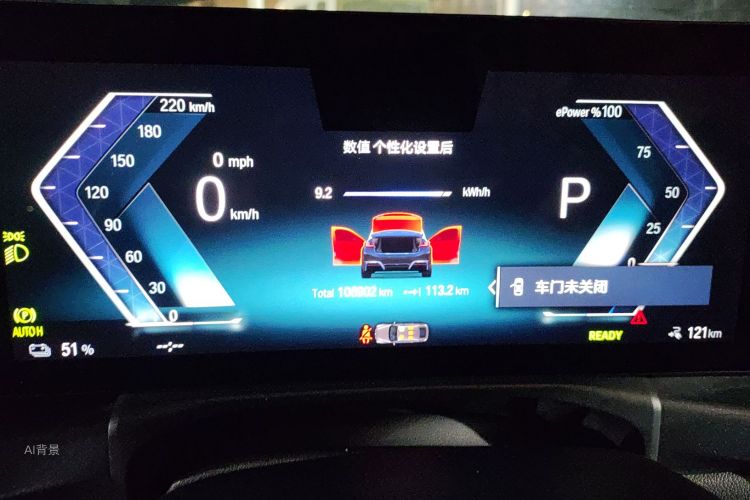 BMW i3 2022 #13 BMW i3 2022 car image #13