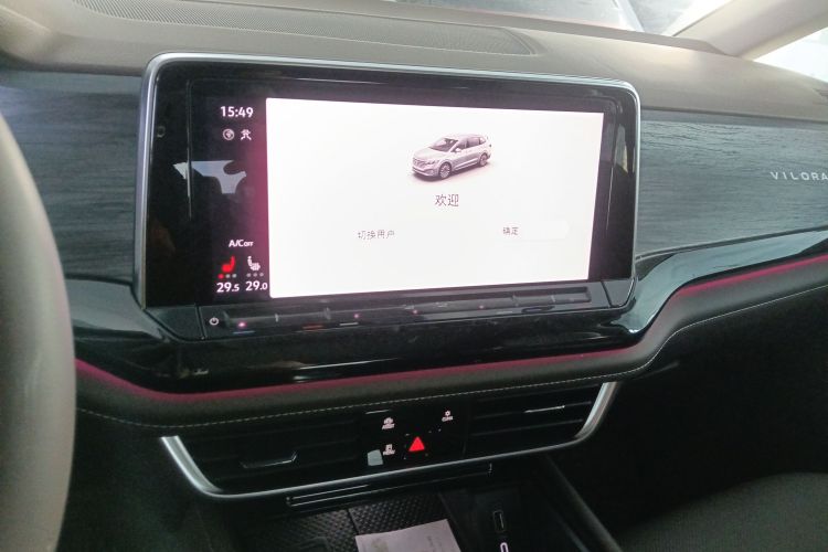 Volkswagen Viloran 2024 #13 Volkswagen Viloran 2024 immagine di auto #13