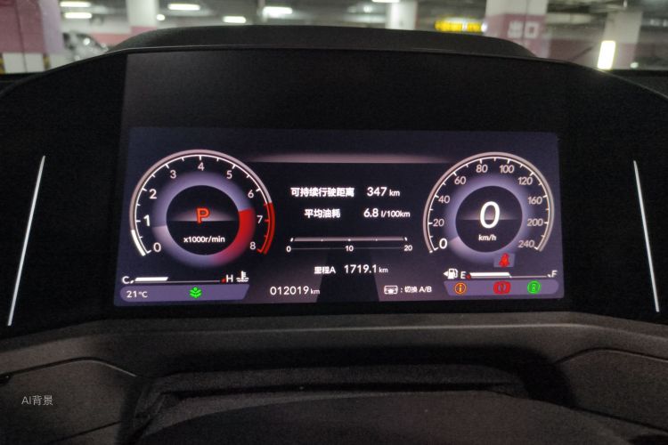 Honda Accord 2024 car image #13