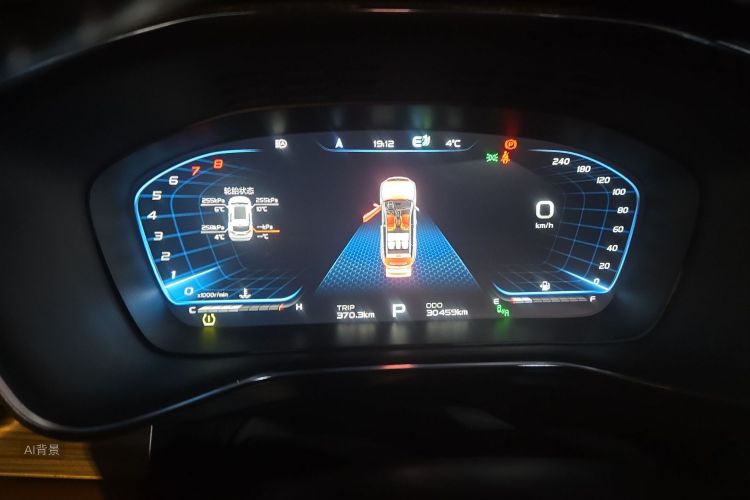 GEELY Boyue 2019 immagine di auto #13